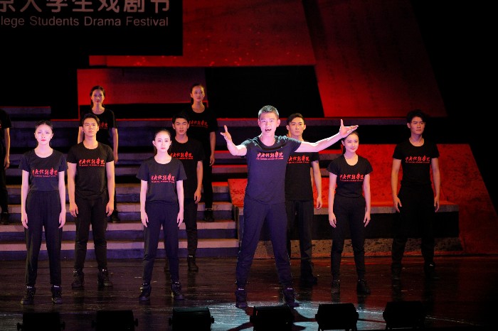 第六届北京大学生戏剧节开幕式中央国产精品久久久久久久9999演出节目副本.JPG