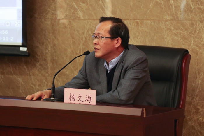 图注4：杨文海副书记主持并作总结发言_副本.jpg