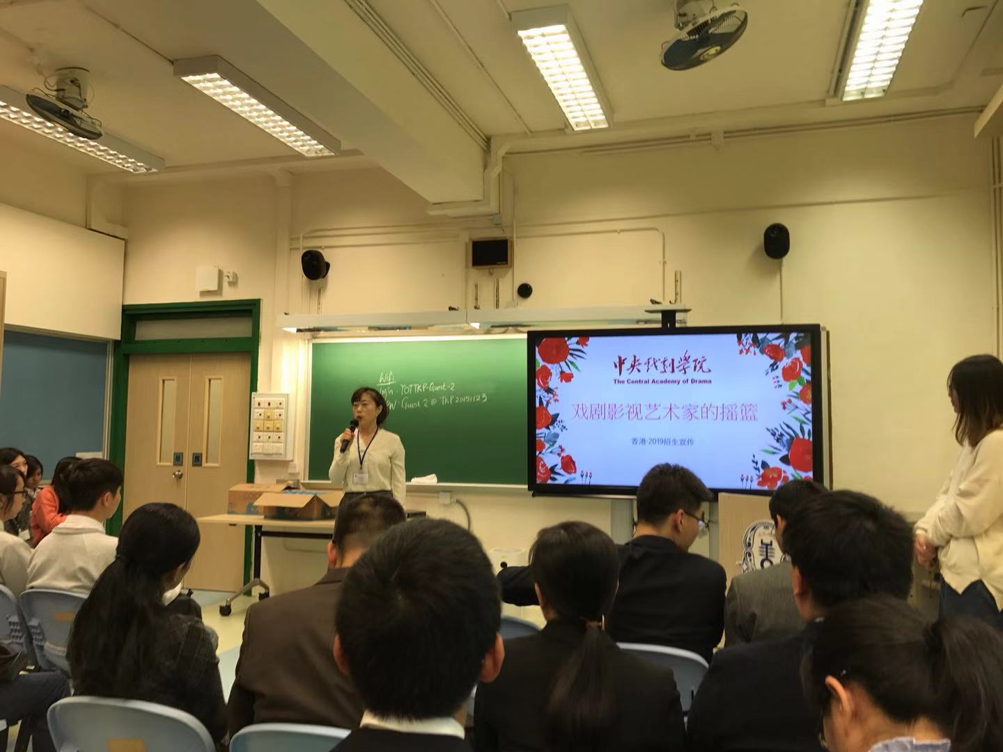 我院赴香港仁爱堂田家炳中学交流.jpg