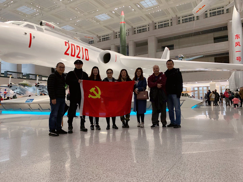 电影电视系教师党支部参观“砥砺奋进的五年”大型成就展_副本.png