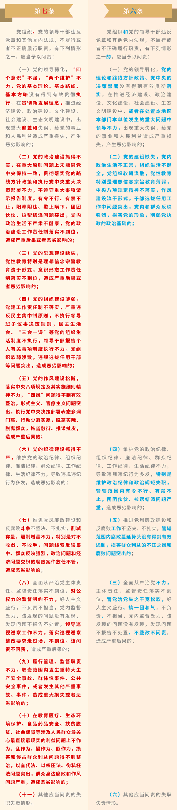 图3.png