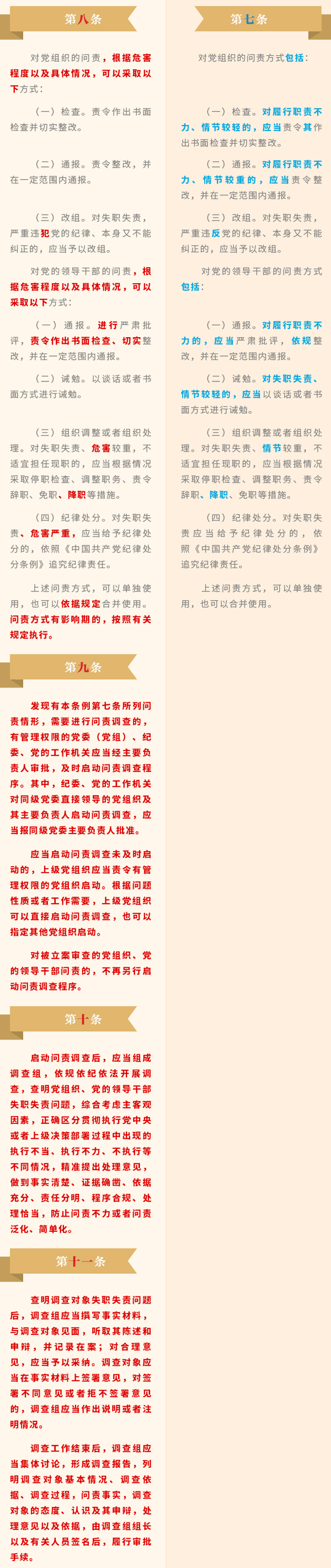 图4.png