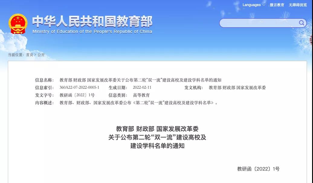微信图片_20220220120651.jpg